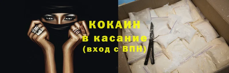 мориарти наркотические препараты  купить наркотик  Льгов  Cocaine Колумбийский 