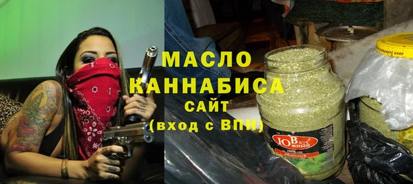 меф Вязьма