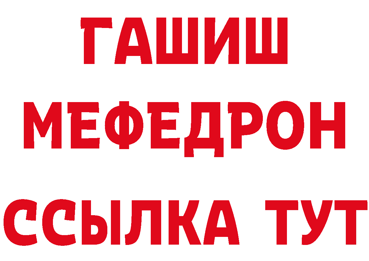 ГАШ убойный вход площадка hydra Льгов