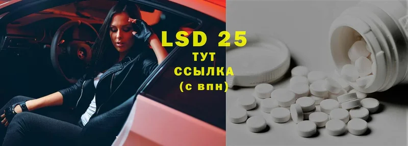 магазин    Льгов  LSD-25 экстази кислота 